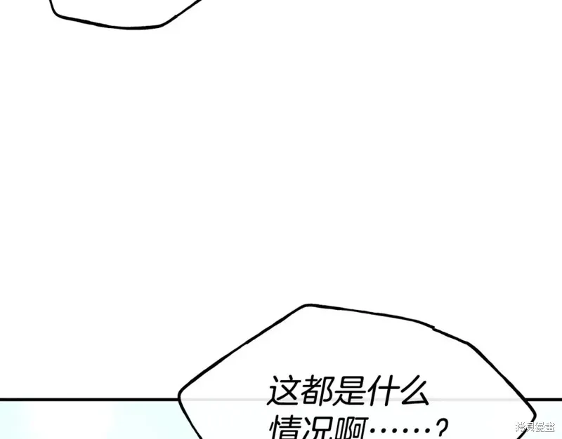 第96话 第119页