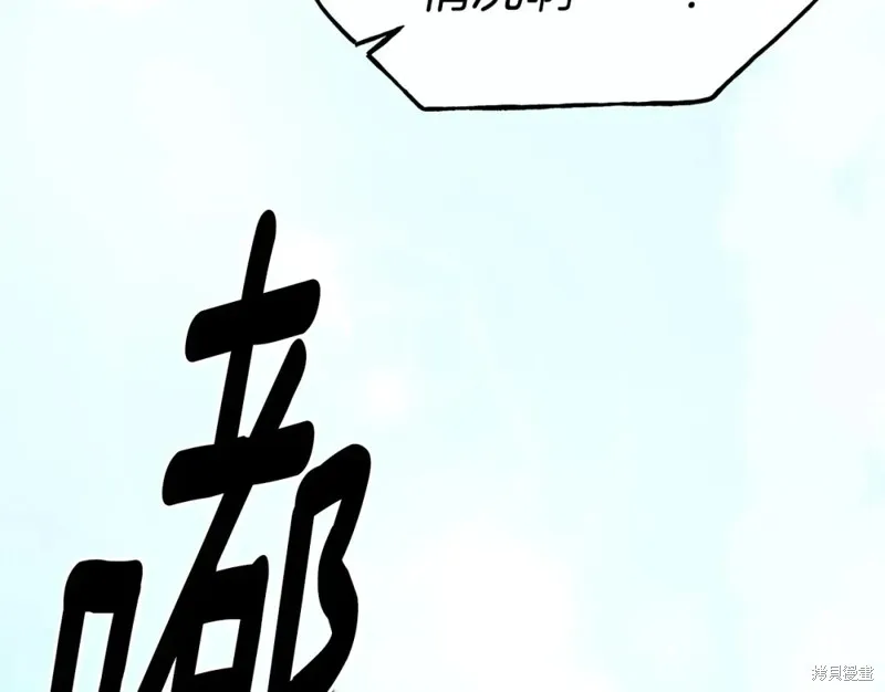 第96话 第120页