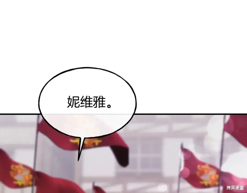 第96话 第124页