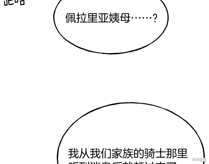 第96话 第126页