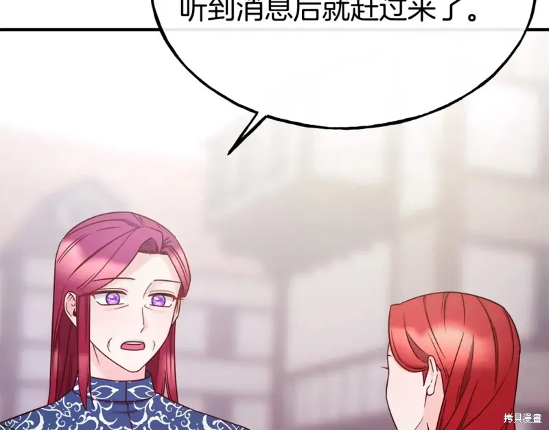 第96话 第127页