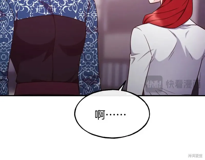 第96话 第128页