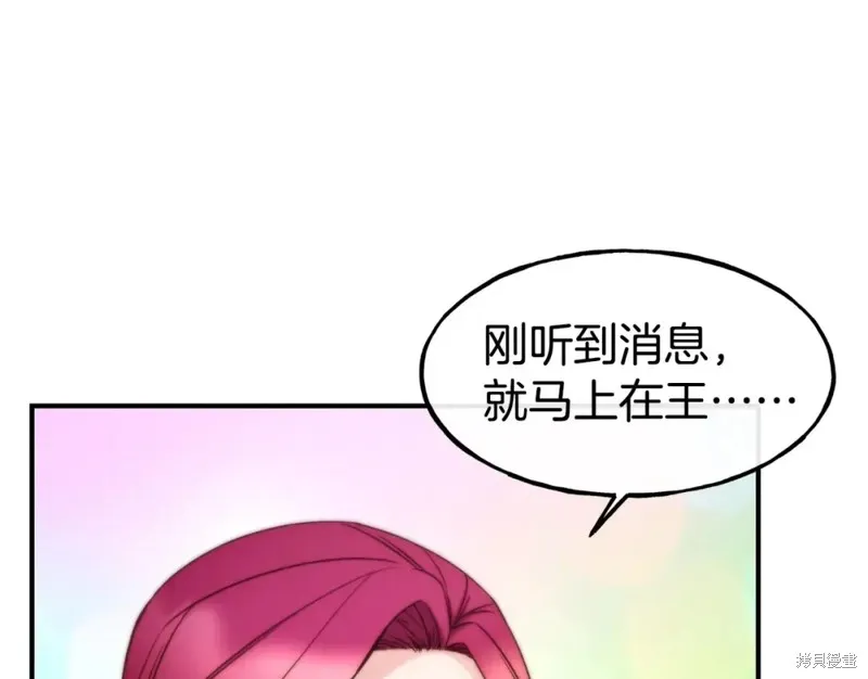 第96话 第129页