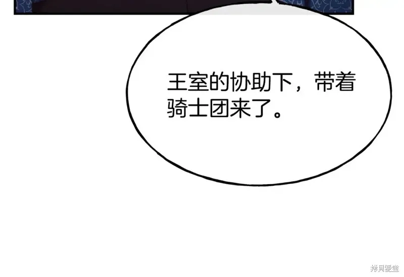 第96话 第131页
