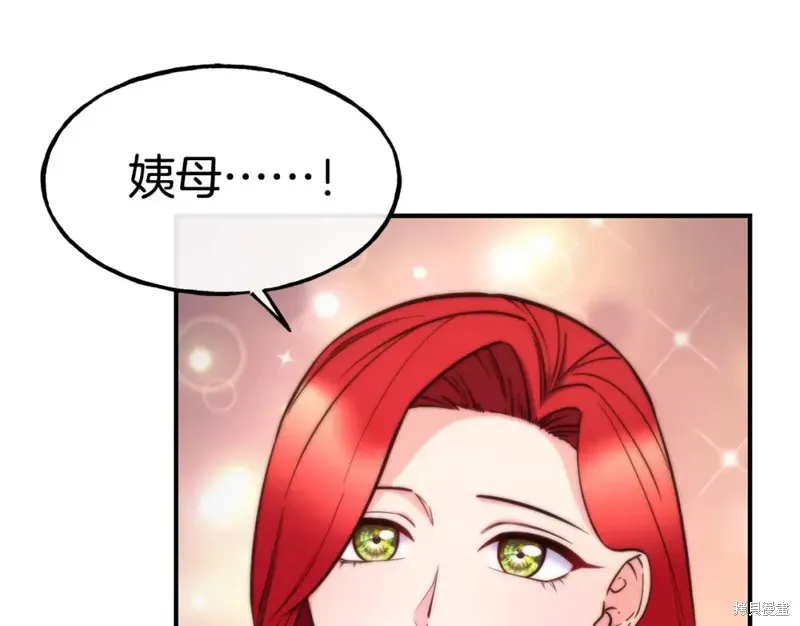 第96话 第132页