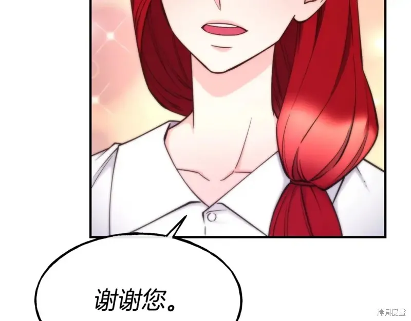 第96话 第133页
