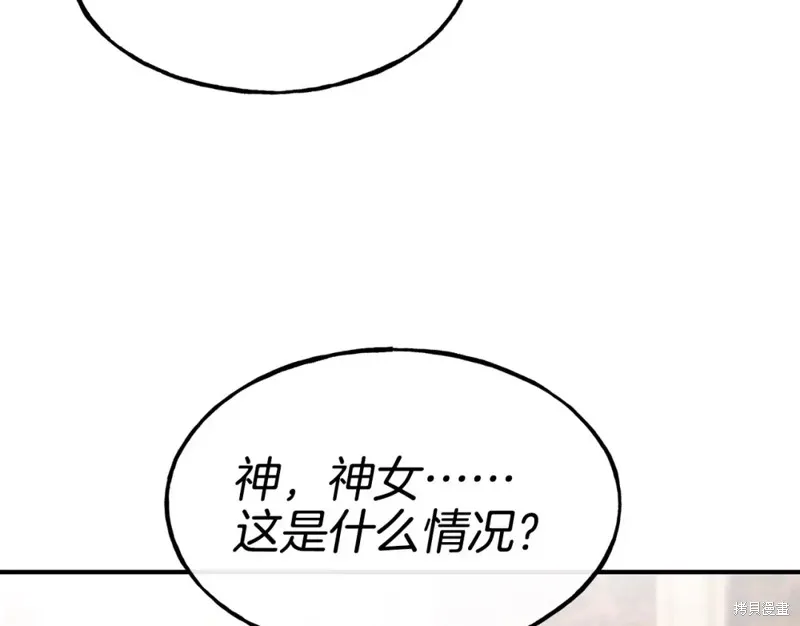 第96话 第134页