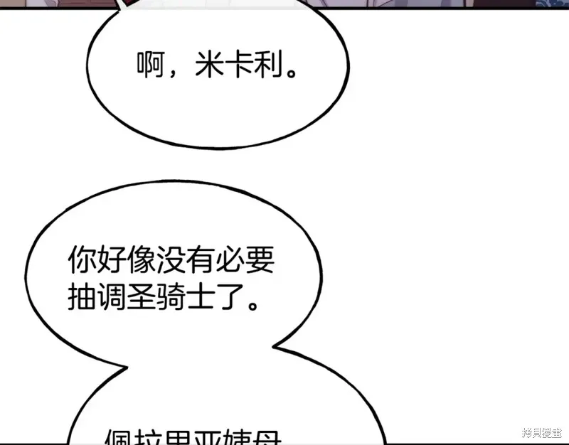 第96话 第136页