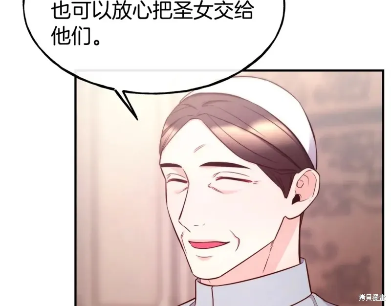 第96话 第139页