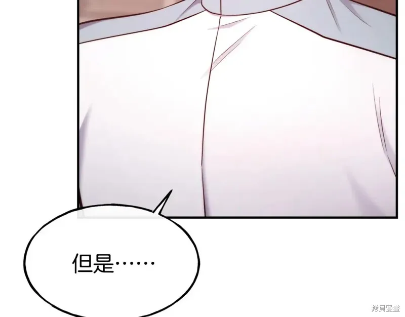 第96话 第140页