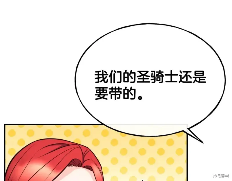 第96话 第142页