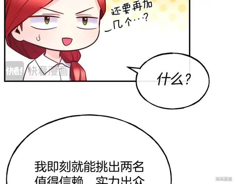 第96话 第143页