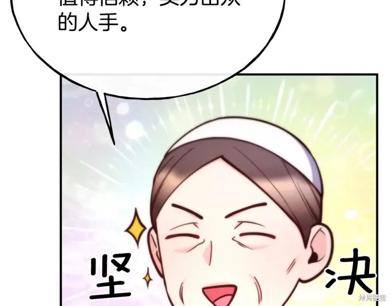 第96话 第144页
