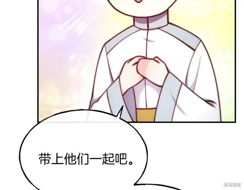 第96话 第145页