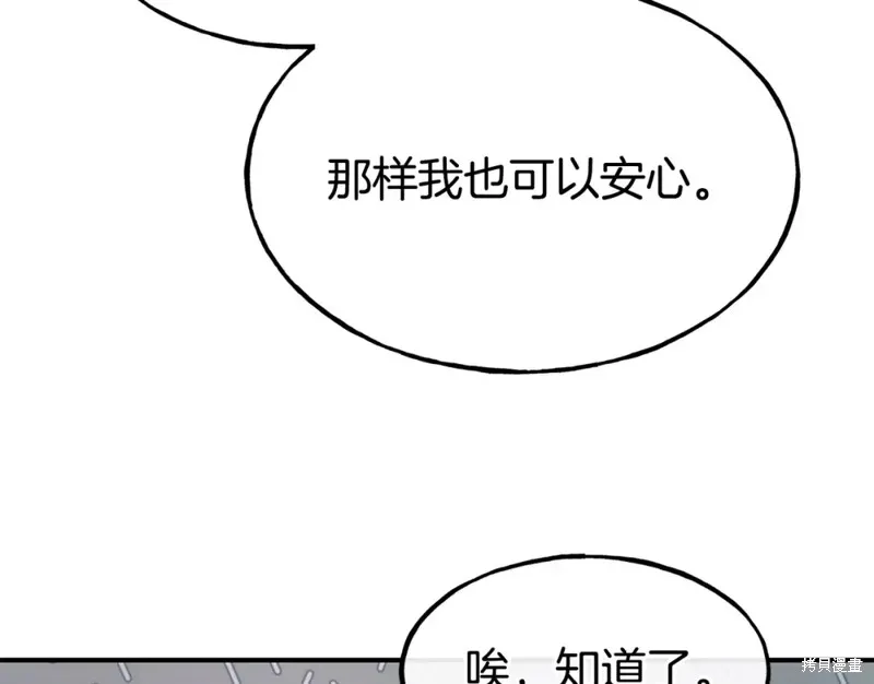 第96话 第146页