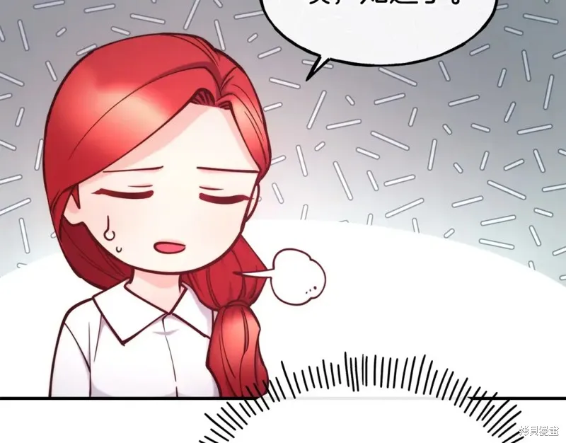 第96话 第147页