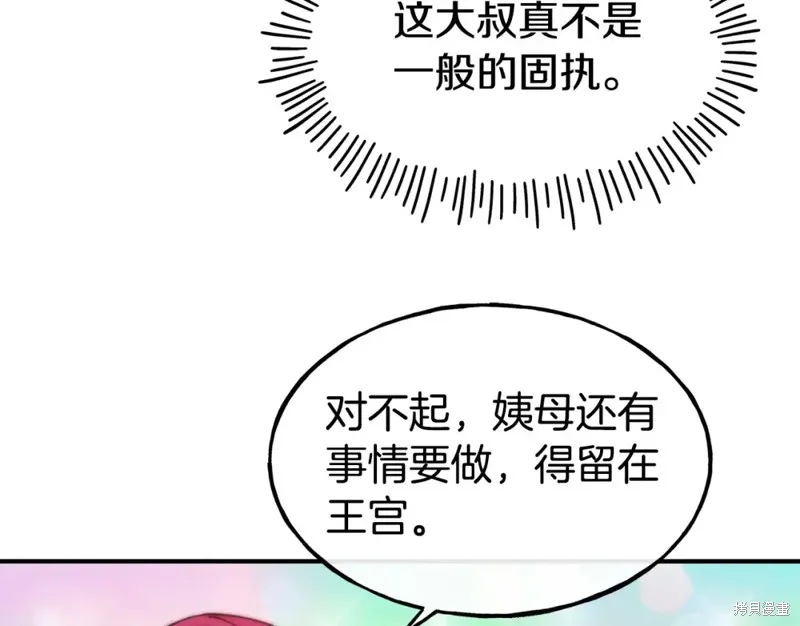 第96话 第148页