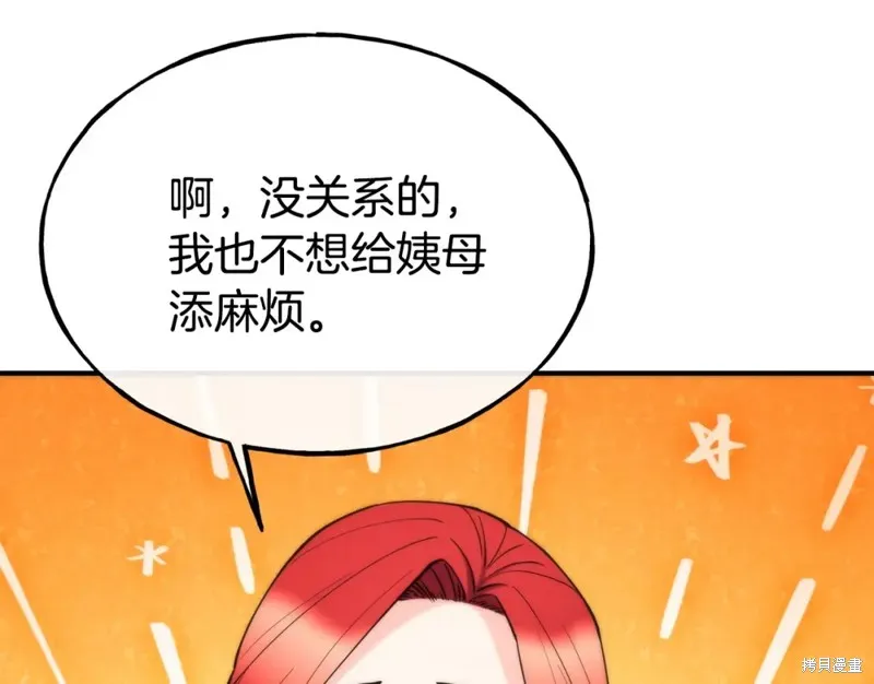第96话 第151页
