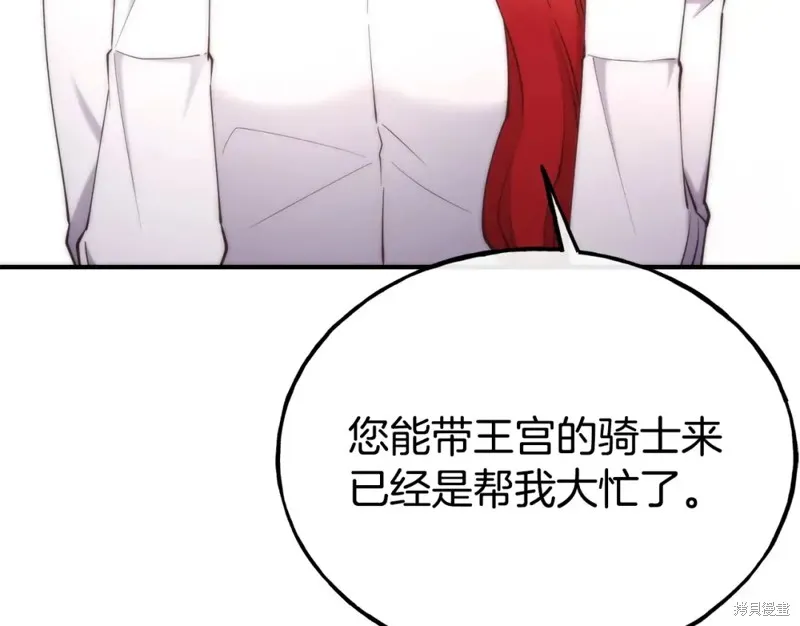 第96话 第153页