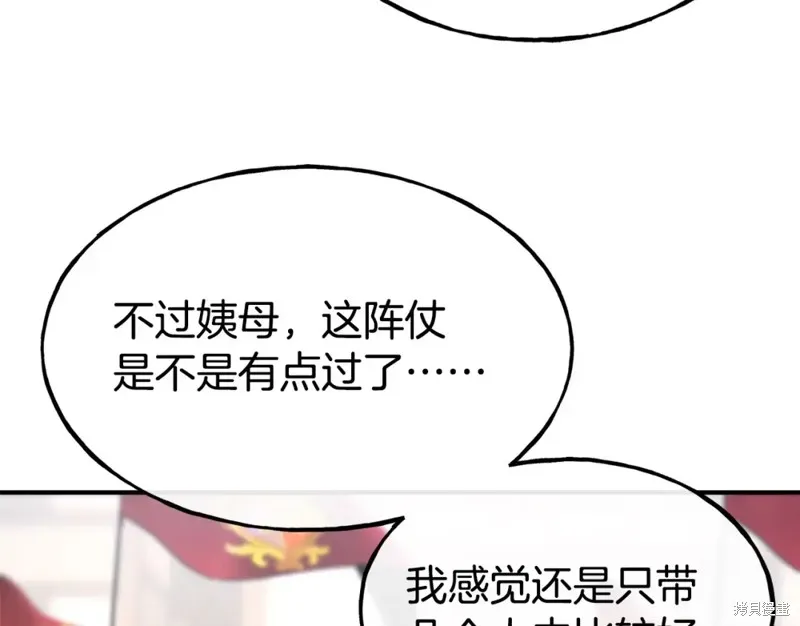 第96话 第154页