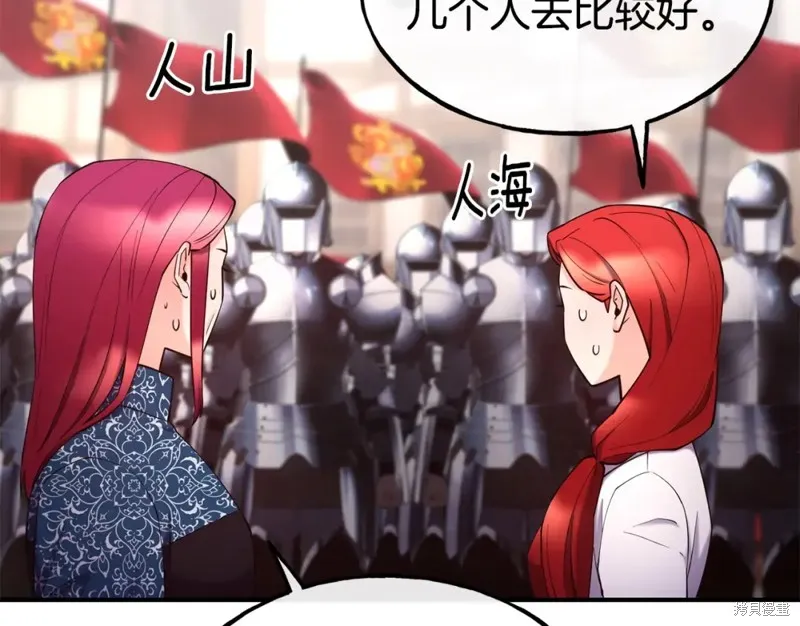 第96话 第155页