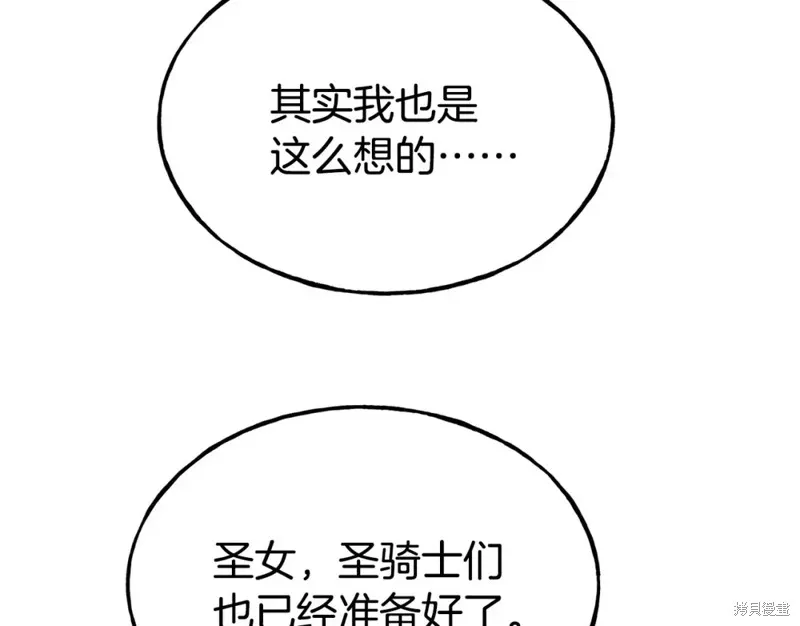 第96话 第156页
