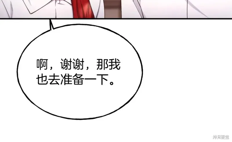第96话 第158页