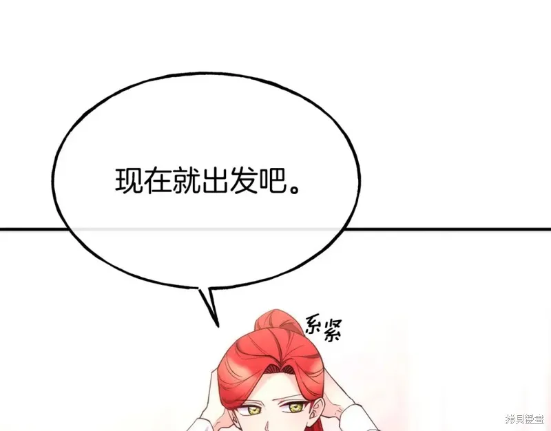 第96话 第159页