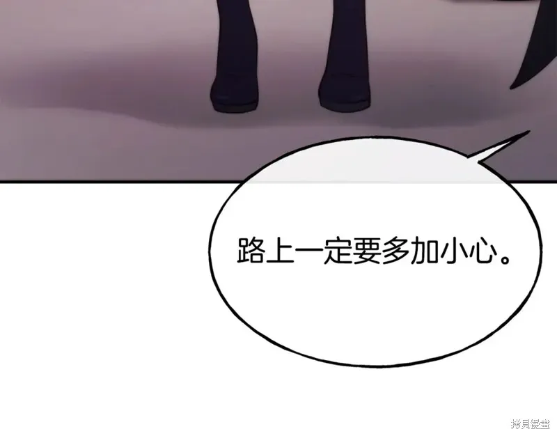 第96话 第162页