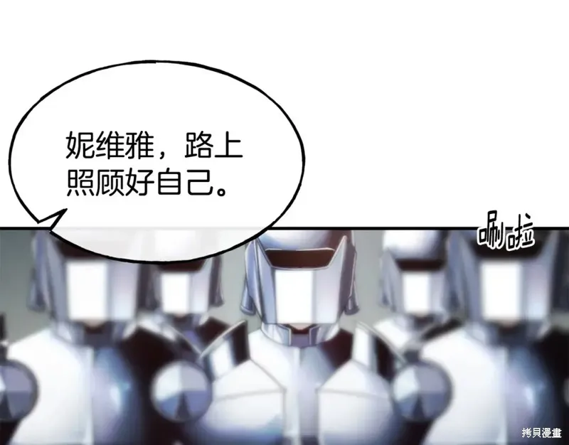 第96话 第163页