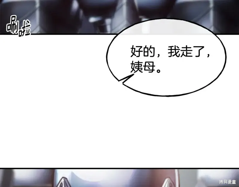 第96话 第164页