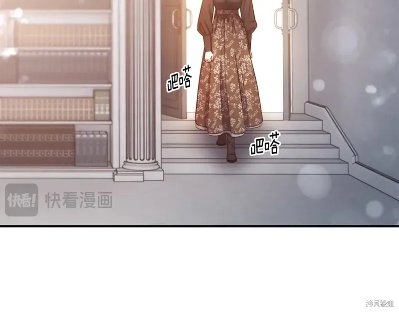 第95话 第6页