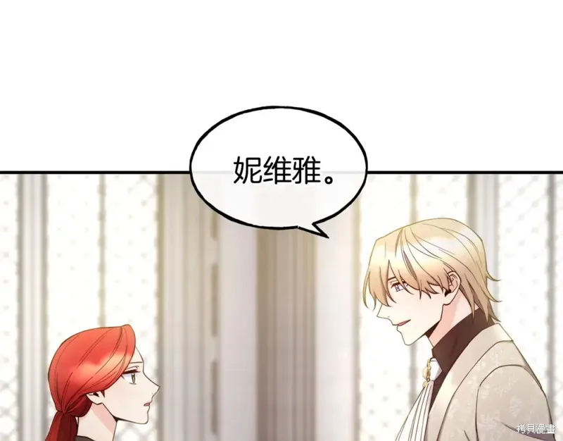 第95话 第13页
