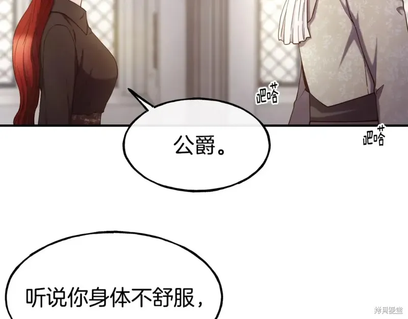 第95话 第14页