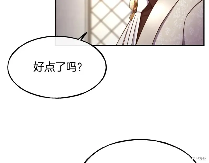 第95话 第16页