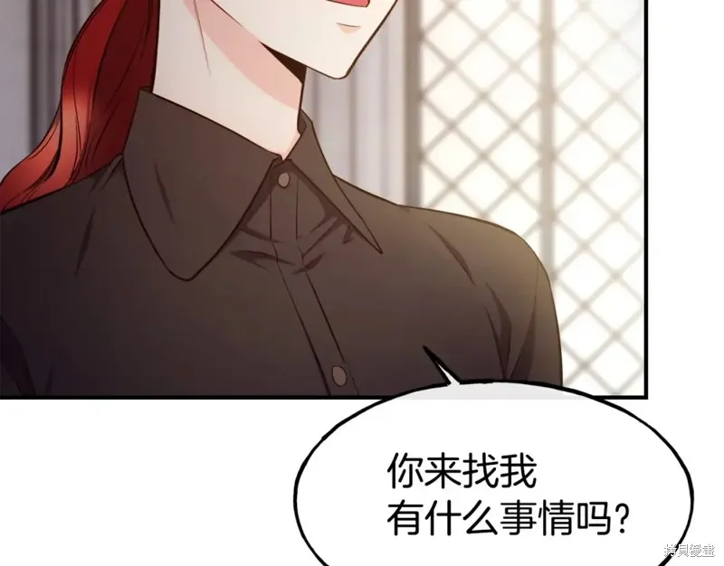 第95话 第18页