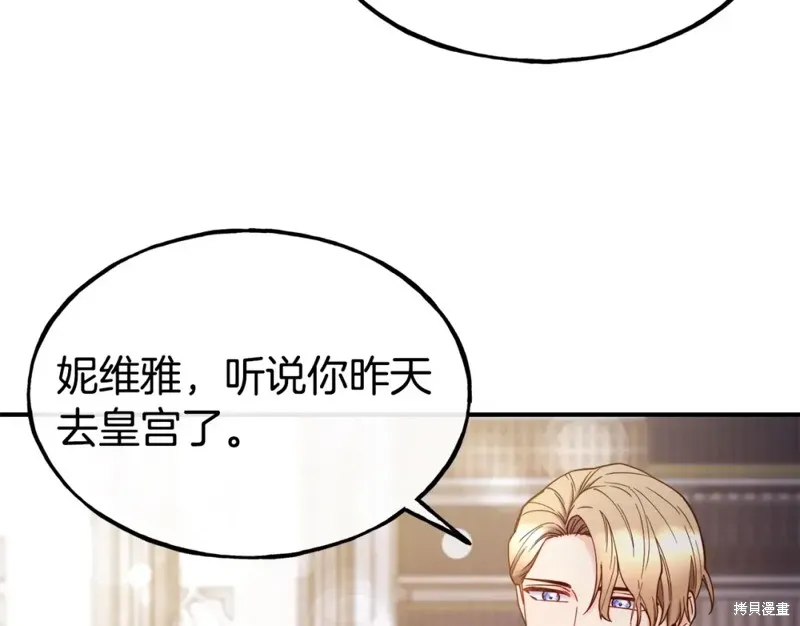 第95话 第19页