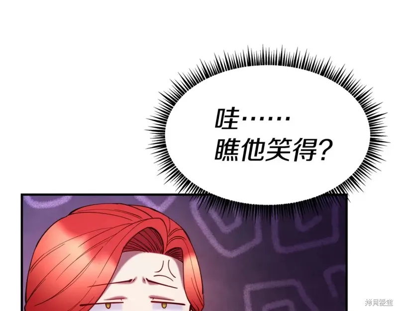 第95话 第24页