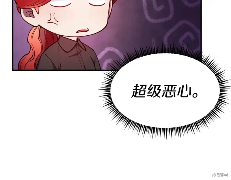 第95话 第25页