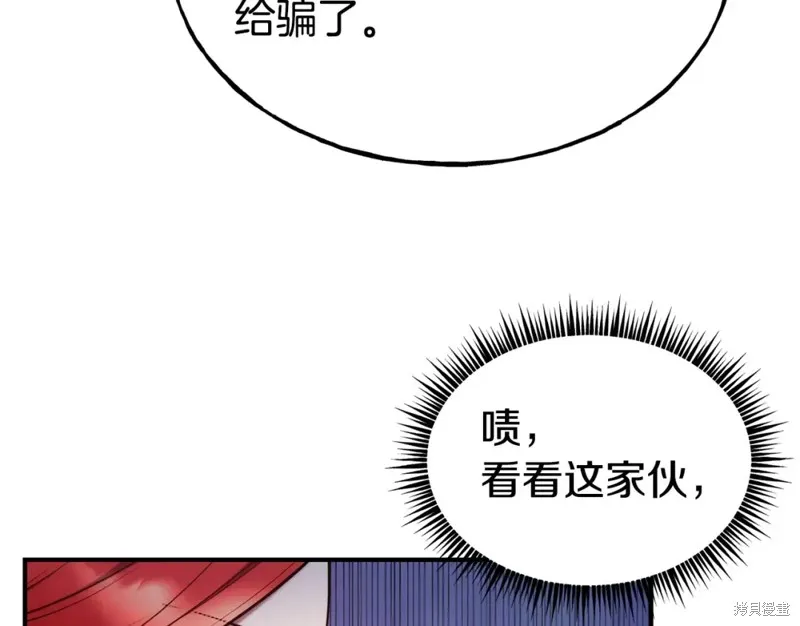 第95话 第28页