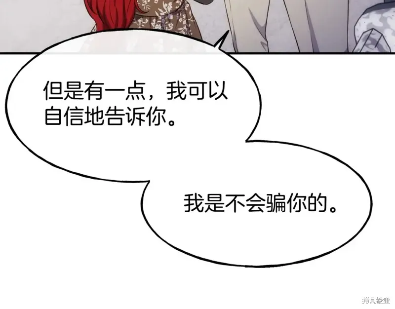 第95话 第33页