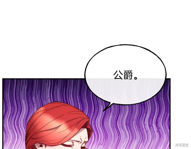 第95话 第34页