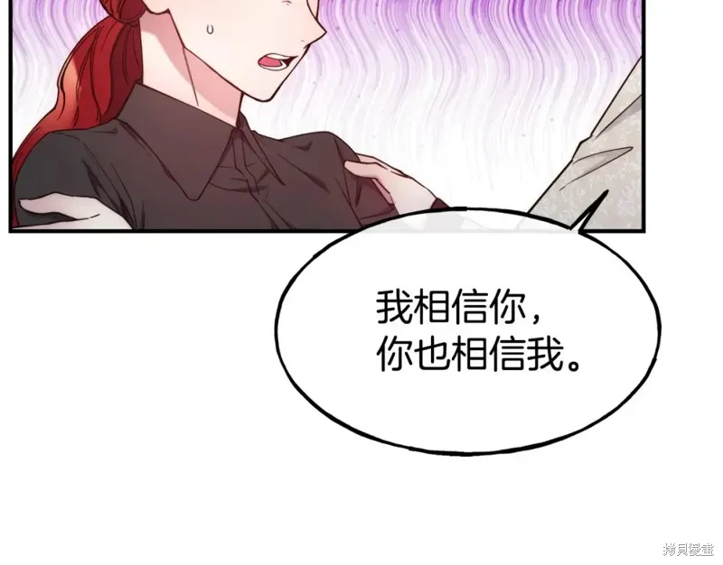 第95话 第35页