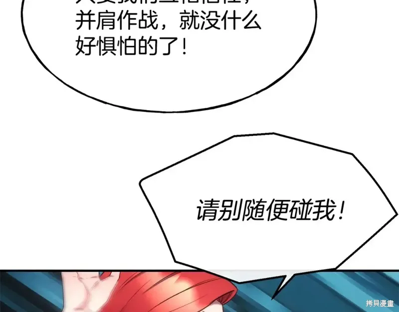 第95话 第38页