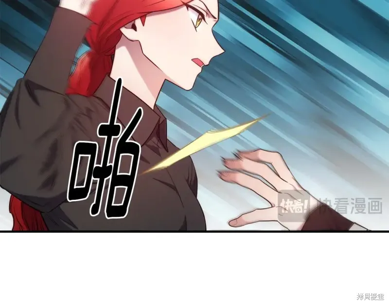 第95话 第39页