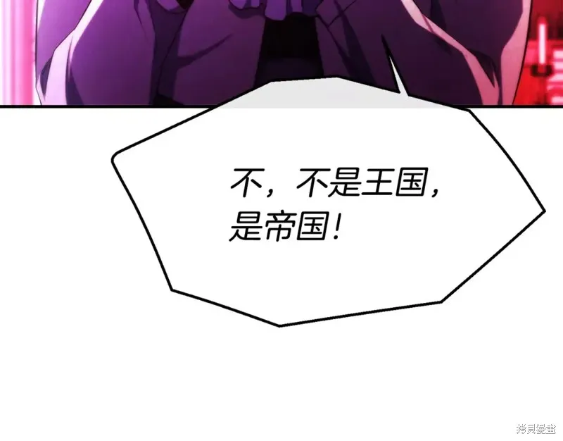 第95话 第43页