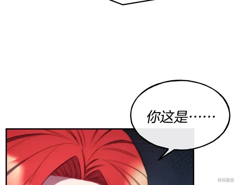 第95话 第46页