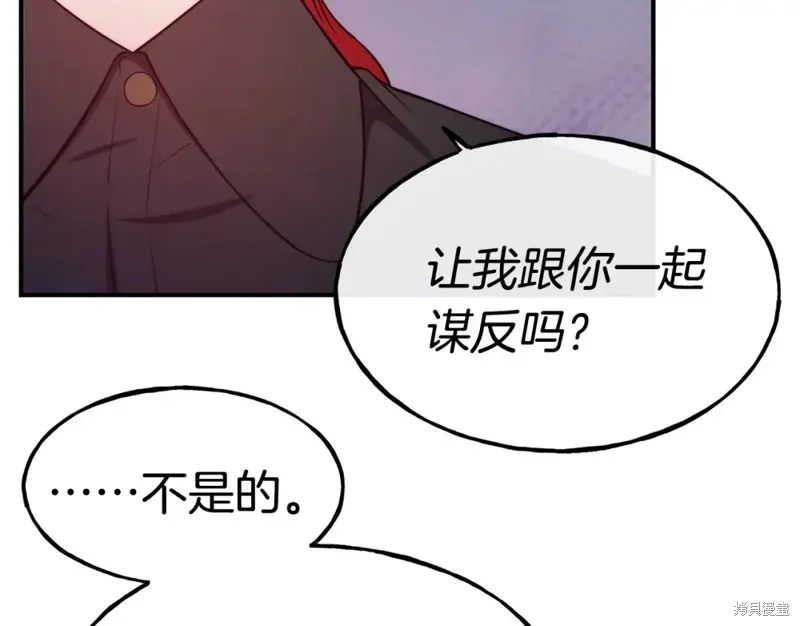 第95话 第48页