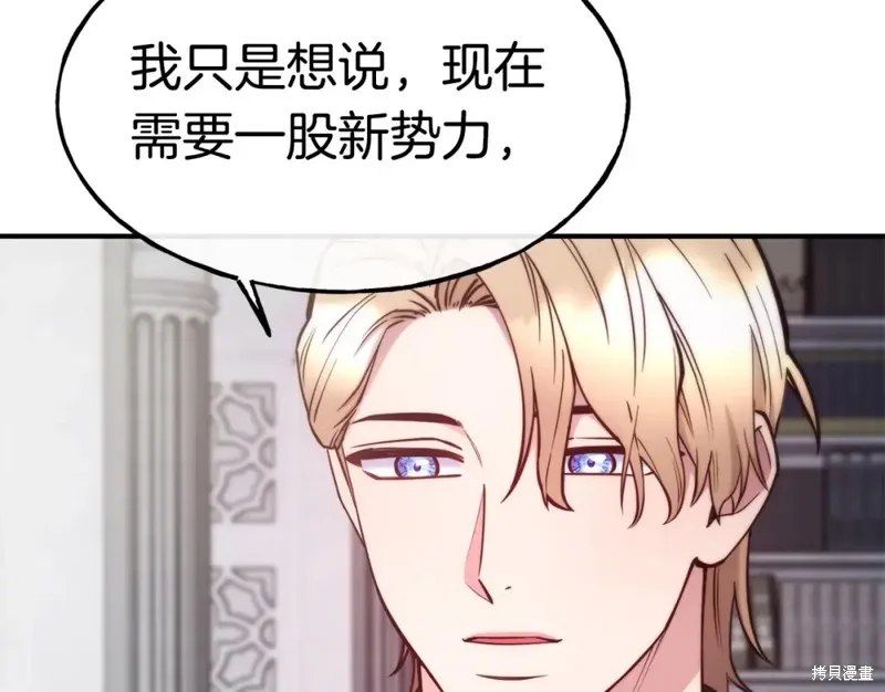 第95话 第49页