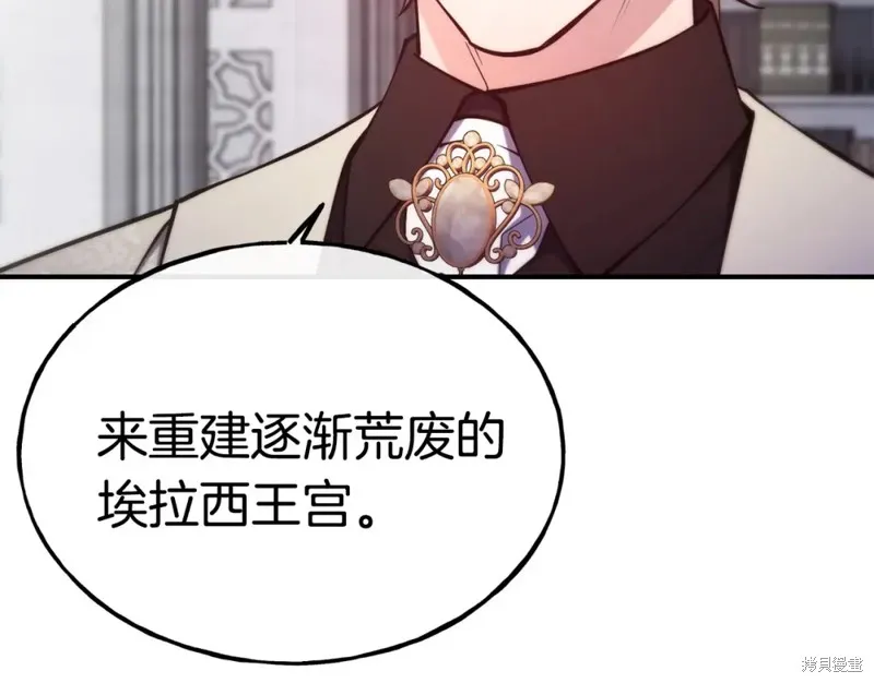 第95话 第50页